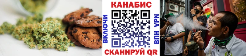 Canna-Cookies конопля  купить наркоту  блэк спрут зеркало  Липки 