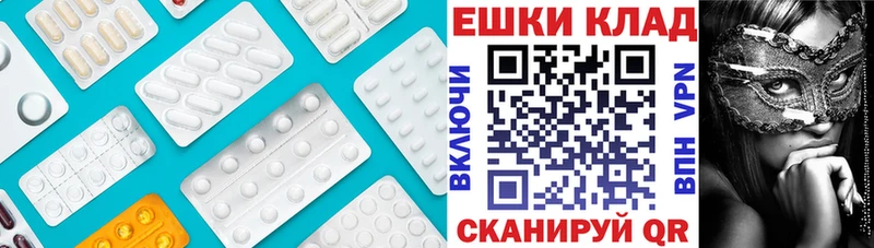 ЭКСТАЗИ Cube  купить наркоту  Липки 