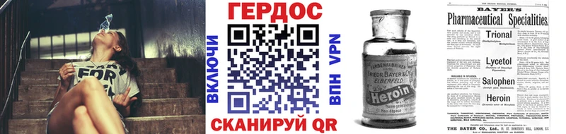 сколько стоит  OMG сайт  ГЕРОИН VHQ  Липки 