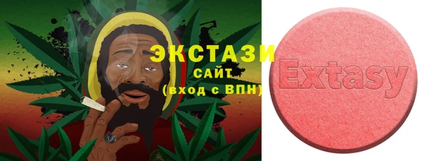 COCAINE Красноперекопск