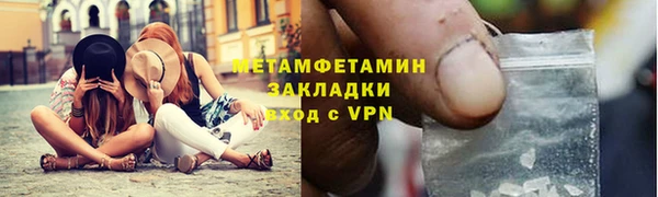 COCAINE Красноперекопск