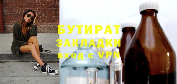 амфетамин Краснослободск