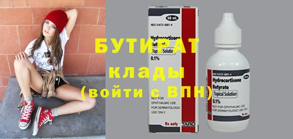 COCAINE Красноперекопск