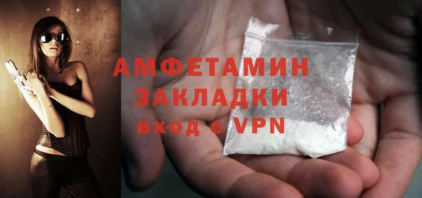 COCAINE Красноперекопск