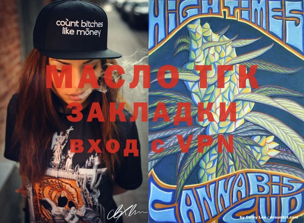амфетамин Краснослободск