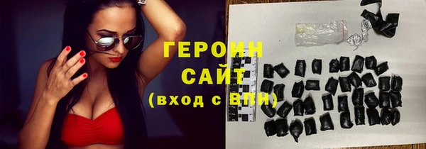 амфетамин Краснослободск