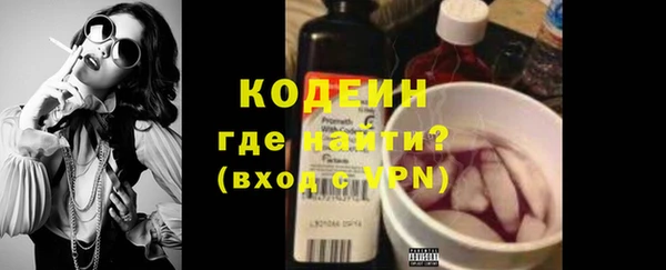 таблы Краснотурьинск