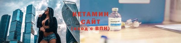 амфетамин Краснослободск