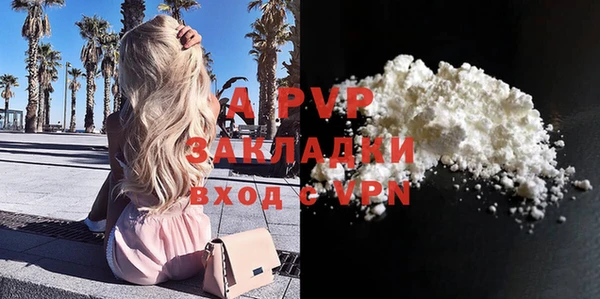 амфетамин Краснослободск