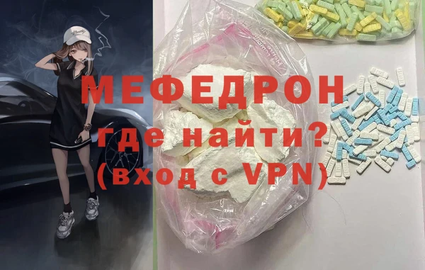 амфетамин Краснослободск