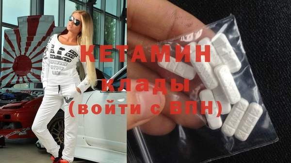COCAINE Красноперекопск