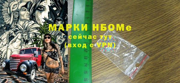 COCAINE Красноперекопск