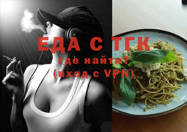 амфетамин Краснослободск