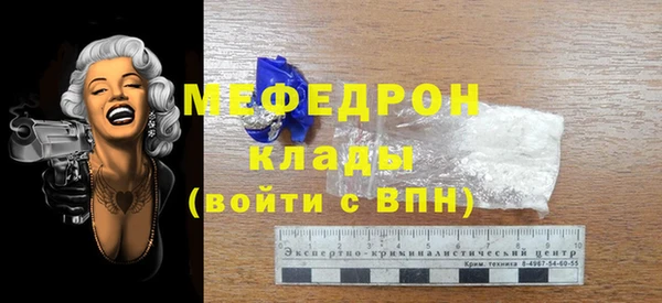 амфетамин Краснослободск
