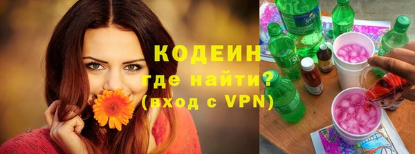 амфетамин Коряжма