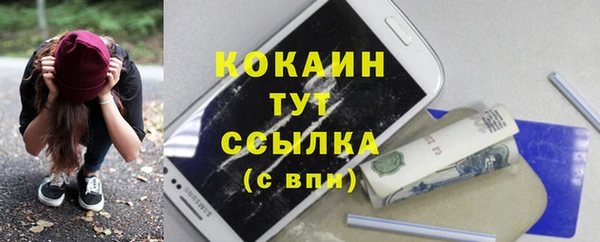 амфетамин Краснослободск