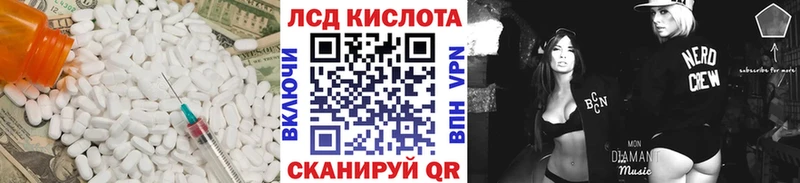 закладки  Липки  Лсд 25 экстази кислота 