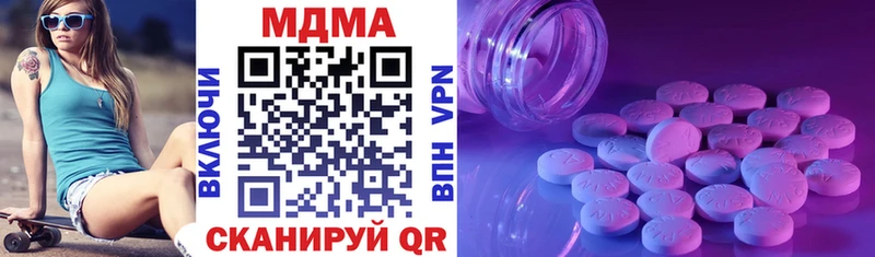 MDMA VHQ  Липки 