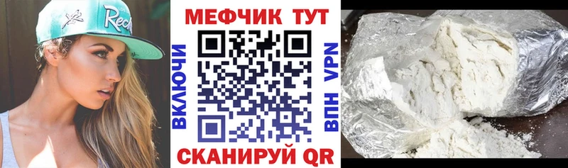 Мефедрон мука  Липки 