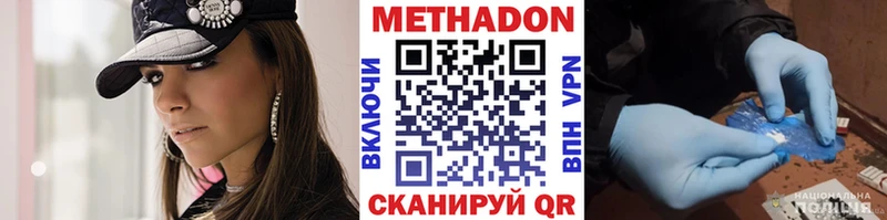 hydra вход  закладка  Липки  МЕТАДОН methadone 