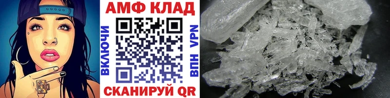 Первитин Methamphetamine  Липки 