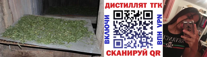 Дистиллят ТГК жижа  Липки 